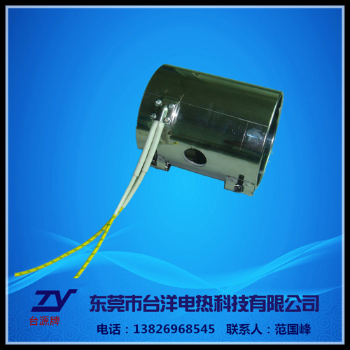 電加熱圈